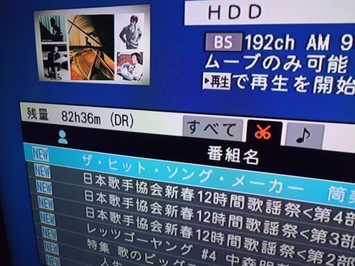 (^^♪　神機　DVR-BZ240　2台セット