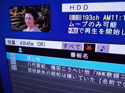 (^^♪　神機　DVR-BZ240　2台セット