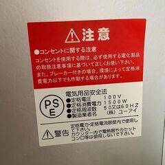 値下げしました！】ユーアイ キッチンボード 3連 ハイタイプ WH×DBR 