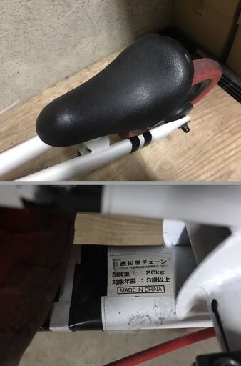 西松屋 Enjoy Ride エンジョイライド 足けりバイク ブレーキ付 ペダル無 とも 鴻池新田 のキッズ用品 その他 の中古あげます 譲ります ジモティーで不用品の処分 西松屋 Enjoy Ride エンジョイライド 足けりバイク ブレーキ付 ペダル無 とも 鴻池新田 のキッズ用品 その他 の中古あげます 譲ります ジモティーで不用品の処分