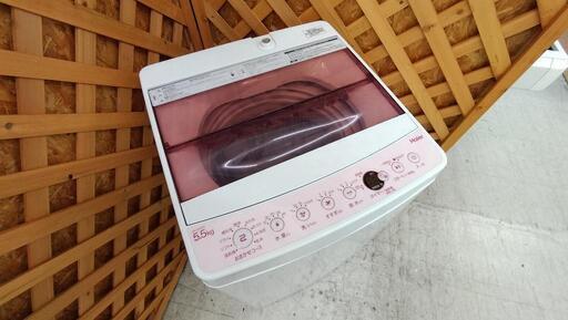 【愛品館江戸川店】ハイアール5.5kg全自動洗濯機　ID：142-029900-007