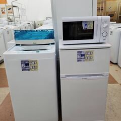 配送料・設置料無料】冷蔵庫・洗濯機・電子レンジ3点セット 千葉県柏