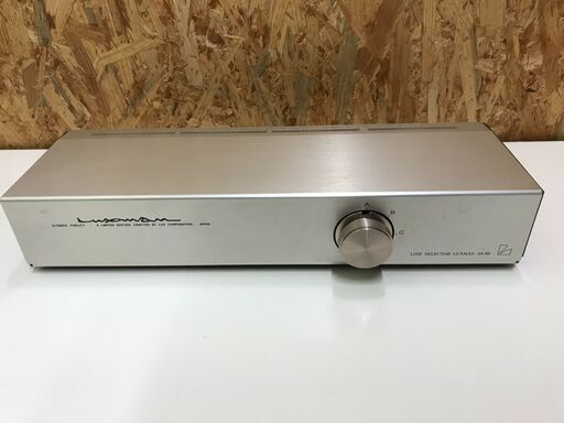 オーディオセレクター ラックスマン AS-55 ※中古Bランク