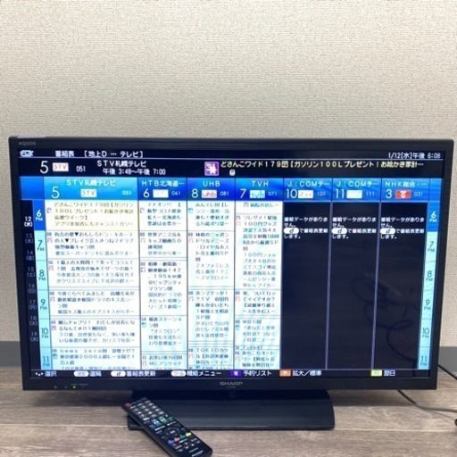 eラボ ☆状態良好☆ 2015年製 SHARP 32V型液晶テレビ LC-32H20 菊MZ