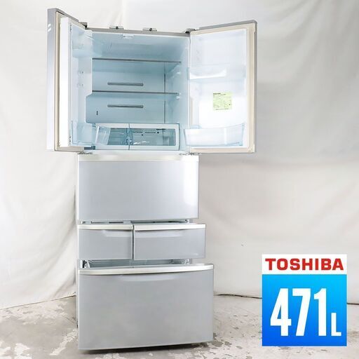 中古 冷蔵庫 フレンチ6ドア 471L ファン式 訳あり特価 東芝 GR-D47F-S 観音開き 自動製氷 DL7560
