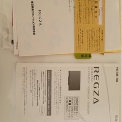 ☆訳あり☆REGZA43BM620X 4K液晶テレビ