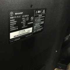 M-33【ご来店いただける方限定】SHARPの52型液晶テレビです