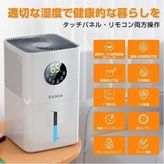 未使用⭐︎加湿器 気化式 大容量 12リットル 空気清浄 最大加...