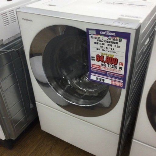 #M-36【ご来店いただける方限定】Panasonicのドラム式洗濯乾燥機です