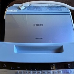 日立洗濯機　ビートウォッシュ　BW-V70C 値下げ！