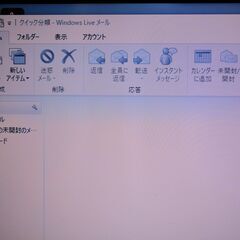 管番N-50641」送付可 高速 IBMノート Win11 Corei5 8Gb SSD240Gb