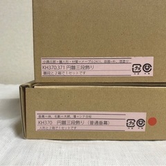 ひな人形三段飾り@小黒三郎