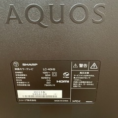 譲渡済】SHARP 40V型 液晶テレビ AQUOS LC-40H9 外付けHDD録画対応