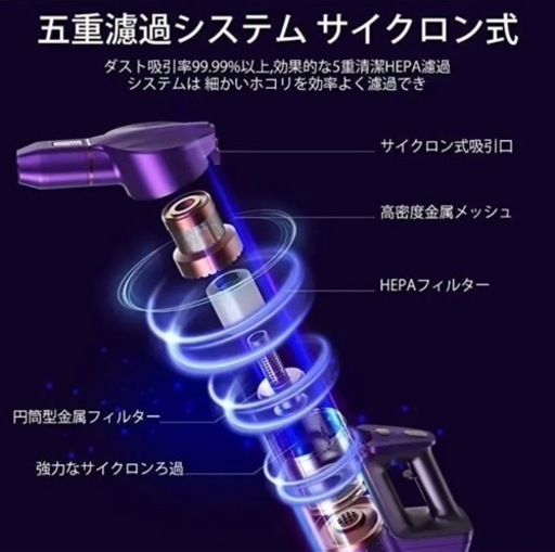 【新品未使用】サイクロン式　コードレス掃除機　強力吸引　軽量