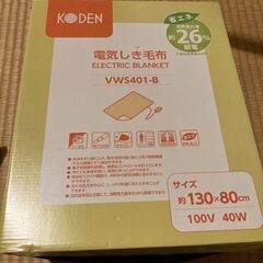 ☆中古 激安！！￥1,000！！＜店長おすすめ！＞KODEN　電...