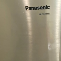 Panasonic 冷蔵庫　家庭4人家族用