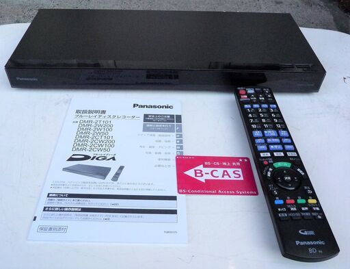 ☆パナソニック Panasonic DMR-2CW200 2TB DIGA HDD搭載ブルーレイディスクレコーダー BD&HDD 2021年… (ロボコン) 港南台の映像プレーヤー、レコーダー