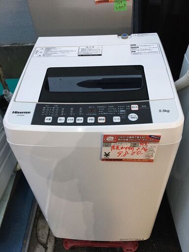 ☆中古 激安！！￥9,800！！Hisense　5.5kg洗濯機　家電　2019年製　HW-E5502型　幅54cmｘ奥行54cmｘ高さ94cm　【BBM041】