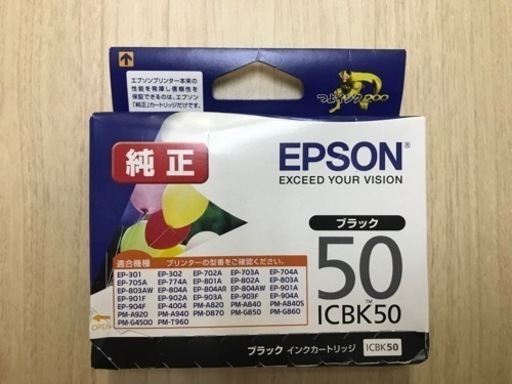未開封】EPSON ICBK50 | jarwan.com
