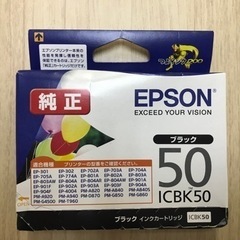 【未開封】EPSON ICBK50