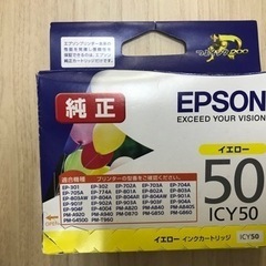 【未開封】EPSON ICY50