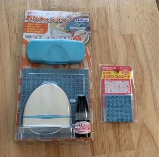 シャチハタお名前スタンプ まや 勝川の子供用品の中古あげます 譲ります ジモティーで不用品の処分