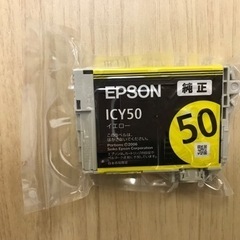 【未開封】EPSON ICY50 箱なし