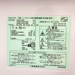 【地域限定送料無料】中古家電2点セット MITSUBISHI冷蔵庫146L+SHARP洗濯機5.5kg