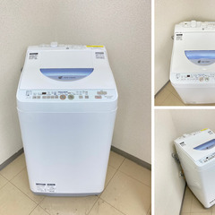 【地域限定送料無料】中古家電2点セット MITSUBISHI冷蔵庫146L+SHARP洗濯機5.5kg