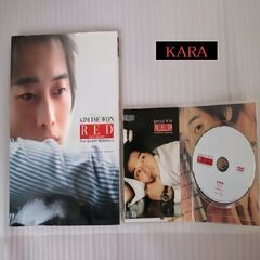 【ネット決済】キム・ジェウォン写真集＆DVDセット 赤（RED)