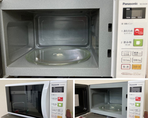 【地域限定送料無料】中古家電3点セット Hisense冷蔵庫120L+HITACHI洗濯機5kg+Panasonic電子レンジ