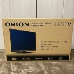 【ネット決済】ORION DN323-1B1