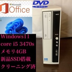 デスクトップPC  NEC 【core i5 3470s】