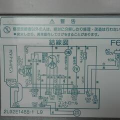 日立 HITACHI 日立全自動洗濯機 5kg NW-H53