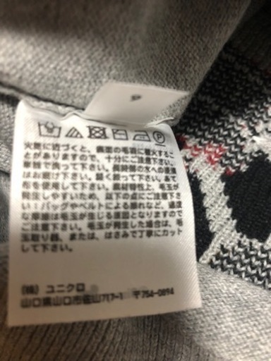 ユニクロミッキー セーター100 Kona 八戸の子供用品の中古あげます 譲ります ジモティーで不用品の処分 ユニクロミッキー セーター100 Kona 八戸の子供用品の中古あげます 譲ります ジモティーで不用品の処分