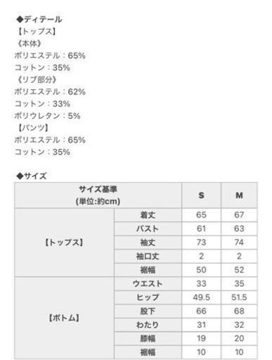 新品未使用 Rady オープンショルダーセットアップ