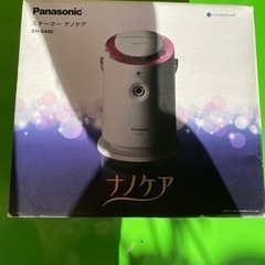 ナノケア 美顔器 スチーマー