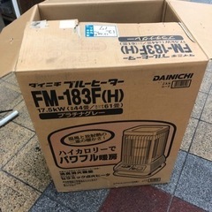 美品47畳 Dainichi ダイニチ ブルーヒーター 業務用 石油ストーブ FM-183F