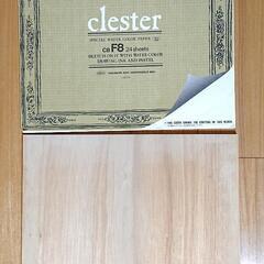 クレスター水彩紙ブロック&木製パネル(F8サイズ)