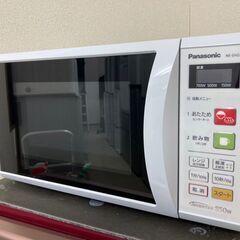 学生さんの一人暮らしにも使える！👩‍🎓👨‍🎓生活応援中古家電はこちらから💁‍♀️【電子レンジ/洗濯機/冷蔵庫等】