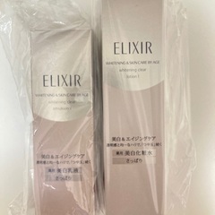 【ネット決済】エリクシール美白化粧水
