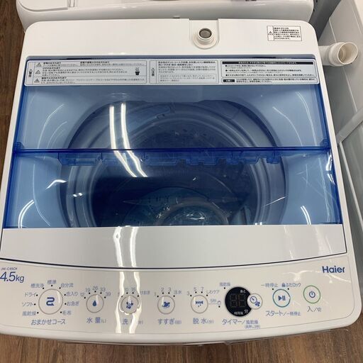 洗濯機　ハイアール　4.5kg　2018年製