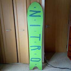 nitro quiver 154