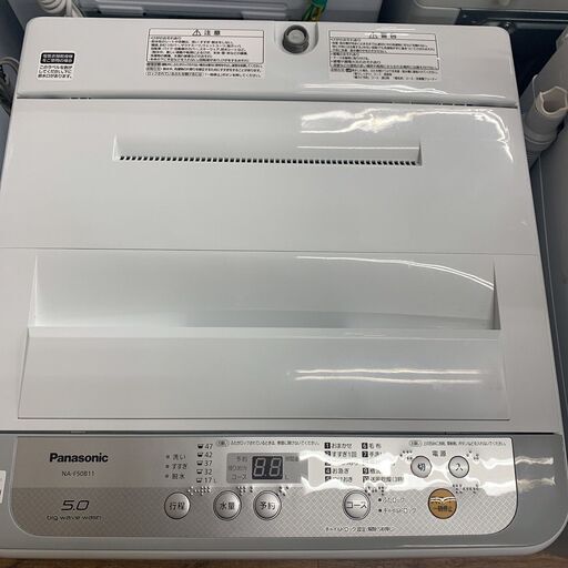 洗濯機　パナソニック　5kg　2017年製