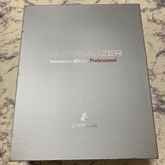 リュミエリーナ Bioprogramming ヘアービューザーエクセレミアム2D Plus プロフェッショナル HBE2D-P