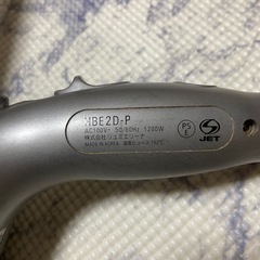 リュミエリーナ Bioprogramming ヘアービューザーエクセレミアム2D Plus プロフェッショナル HBE2D-P