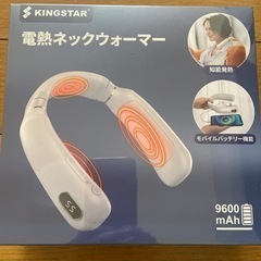 ❗️売却済み❗️ネックヒーター（新品・未開封）