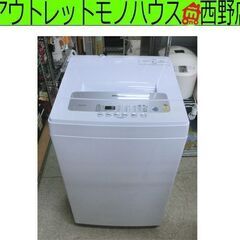 高年式✨【2020年製】アイリスオーヤマ洗濯機5.0kg アイリスオーヤマ洗濯機2020年製5キロ