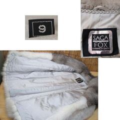 サガフォックス レディース 毛皮コート キツネ 9 オフホワイト×ブラウン 白系 SAGA FOX 　☆ PayPay(ペイペイ)決済可能 ☆ 札幌市 豊平区 平岸