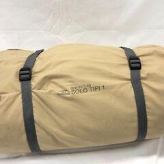 バンドック ソロティピーBDK-75TCSB ベージュとローチェア付けます！